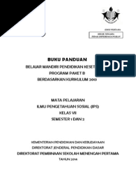 Check spelling or type a new query. Panduan Ips Kelas 7 Semester 1 Dan 2 Final Pdf
