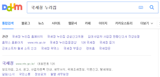 현재전시 특별전시 시대의 얼굴, 셰익스피어에서 에드 시런까지 국립중앙박물관 상설전시관 1층 특별전시실 / 2021.04.29.~2021.08.15. êµ­ì„¸ì²­ ëˆ„ë¦¬ì§' í™ˆíŽ˜ì´ì§€ ì´ìš©ë°©ë²• ì†Œê°œ