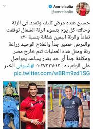وروى ابن عيينة عن عمرو بن دينار قال : Ø§Ù„Ø§Ù‡Ù„Ù‰ Ø§Ù„ÙŠÙˆÙ… Ø¹Ù…Ø±Ùˆ Ø§Ù„Ø³ÙˆÙ„ÙŠØ© Ø¹Ø¨Ø± ØªÙˆÙŠØªØ± Facebook