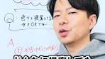 上司を説得する方法とビジネス成功の秘訣