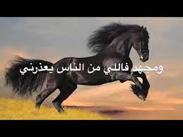 من الصعب جداً ان تحدد الخوي الي اذا طلبته يلبيك وفي المواقف يكون حاضر الا بعد مواقف عديدة. Ø¨ÙŠØª Ø´Ø¹Ø± Ø¹Ù† Ø§Ù„ØµØ¯ÙŠÙ‚ Ø§Ù„ÙƒÙÙˆ Cooknays Com
