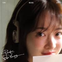 The Moment I See You／PARK BO YOUNG｜音楽ダウンロード・音楽配信サイト mora  ～“WALKMAN”公式ミュージックストア～