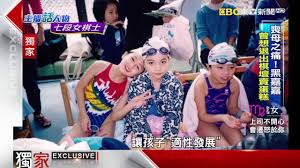 Check spelling or type a new query. åœæ£‹ç•Œç¬¬ä¸€ç¾Žå¥³é»'å˜‰å˜‰å„ªéŠé»'ç™½æˆ°å ´ Youtube