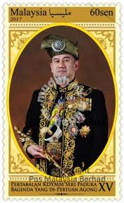 'he who is made lord', jawi: Mint Stamp Sultan Muhammad Agong Xv Msia 2017 Hobby Collectibles For Sale In Butterworth Penang Mudah My