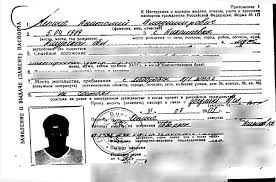 About elena chepiga elena chepiga photo gallery: Russia Influenced Uk Embassy Into Giving Skripal Assassins Visas Daily Mail Online