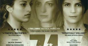 74: Ένα αγωνιώδες δράμα του Paul Lambis