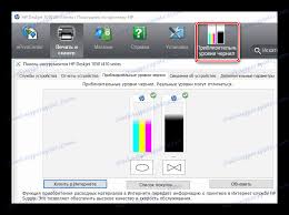 طابعة hp deskjet 2130 برامج تعريف. Ù„Ø§ ØªÙ‚Ù… Ø¨Ø·Ø¨Ø§Ø¹Ø© Ø·Ø§Ø¨Ø¹Ø© Hp Ø®ÙŠØ§Ø±Ø§Øª Ø§Ø³ØªÙƒØ´Ø§Ù Ø§Ù„Ø£Ø®Ø·Ø§Ø¡ ÙˆØ¥ØµÙ„Ø§Ø­Ù‡Ø§