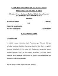 Seksyen 424 Kanun Keseksaan Hukuman