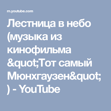сергей пискун и екатерина бужинская если бы не ты Pin Ot Polzovatelya Klesova Kseniya Na Doske Lyubimaya Muzyka Muzyka Socialnye Seti Nebo