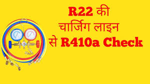 We did not find results for: R410a R32 Gas Check By R22 Charging Line Youtube