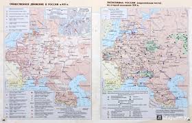 гдз по русскому языку 7 класс львов львова 1 часть Gdz Spishi Ru Russkij Yazyk 6 Klass Lvov I Lvova Algebra Blog Trion