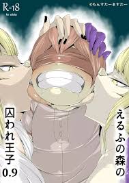 オリジナル】えるふの森の囚われ王子0.9 - 同人誌 - エロ漫画 momon:GA（モモンガッ!!）