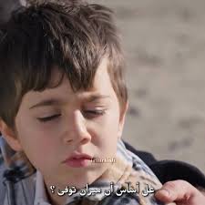 زهور الدمkançiçekleri...