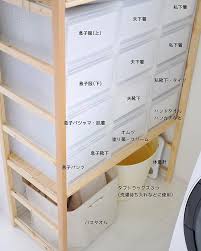 ボード 収納 のピン