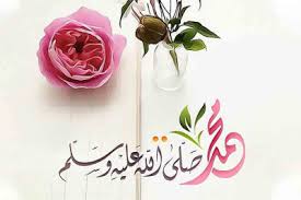 اجمل صور مولد النبي ألصور الرائعة عن المولد النبوى الشريف place card holders glass vase place cards