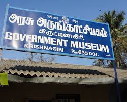Image of Government Museum, Krishnagiri