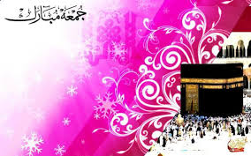 Jumma mubarak to all muslims. Ramadan 2nd Juma Mubarak Pics Images And Wallpapers