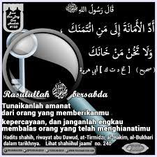 Mengapa engkau hendak menjadikan (khalifah). Hadits Tentang Amanah Sumber Ilmu