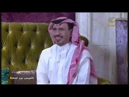 مسلسل خميس بن جمعة الحلقة 24 مترو الرياض Youtube