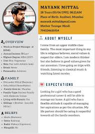 These cv formats will help you getting a good job. Latest Biodata Format For Marriage Doc 7 Free Samples For Download