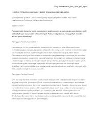 Karangan ini ditulis sebagai kerja rumah yang diberikan oleh guru saya sepanjang bergelar seorang murid sekolah menengah (tingkatan 4 dan tingkatan 5). Contoh Pendahuluan Dan Penutup Karangan Yang Menarik