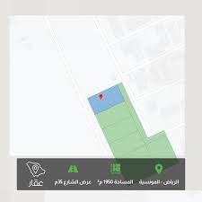 Check spelling or type a new query. Ø£Ø±Ø§Ø¶ÙŠ Ù„Ù„Ø¨ÙŠØ¹ ÙÙŠ Ø­ÙŠ Ø§Ù„Ù…ÙˆÙ†Ø³ÙŠØ© ØªØ·Ø¨ÙŠÙ‚ Ø¹Ù‚Ø§Ø±