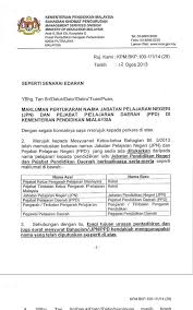 Contoh Surat Rasmi Arahan Pertukaran Tempat Kerja Rasmi B