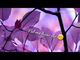 Khusiya Or Gum Sehti Hai Phir Bhi Ye Chup Rehti Hai Youtube Cute Love Songs Song Status Love Status