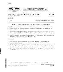 Jadual bertugas pengawas peperiksaan akhir ikut slot [sila notis peperiksaan akhir semester i sesi akademik 2019/2020 notis peperiksaan versi bm dan bi sila klik di sini. English Language Paper 1 Spm 2009 Docx Document