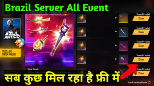 Now you will able to download free fire advance server apk on your phone for the garena game. Brazil Server All Event Full Exploring Brazil Server Magic Cube Store Brazil Server By Prahlad Ff Youtube