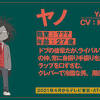 Последние твиты от アニメ「オッドタクシー」official (@oddtaxi_). 1