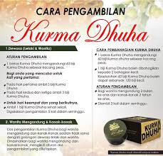 Kuyah Jrm Cara Pengambilan Kurma Dhuha Facebook