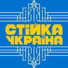 Google has many special features to help you find exactly what you're looking for. Stijka Ukrayina Resilient Ukraine Posts Facebook