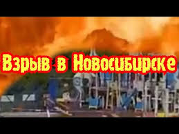 There are two rotation motor variants to meet the. Vzryv Novosibirsk Vzryv Na Zapravke V Novosibirske 14 Iyunya 2021 Goda Est Publikuem Video I Foto Vzryva Na Zapravke V Novosibirske 14 Iyunya 2021 Goda Podrobnee Maradenpanggabean