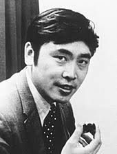 Gar Lam Yip Memorial Fellowship