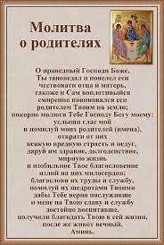 где же мой дом христианский фильм на русском языке Pin Ot Polzovatelya Hanzo Hasashi Na Doske Pravoslavnyj Kanon Molitvy Vdohnovlyayushie Citaty Citaty