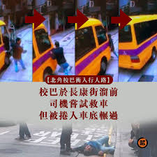 The site owner hides the web page description. å•±channel æ›´æ–° æ„å¤–å°Žè‡´4æ­»11å‚· å…¶ä¸­4äººå±æ®† 2äººåš´é‡ 5äººç©©å®š Facebook