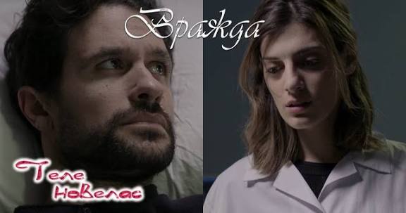 Утре във "Вражда": Аргиро влиза в болничната стая на Астерис (4 ноември)  https://tvnovellas.blogspot.com/2025/11/4_52.html
