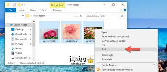 كيفية تجميع الصور فى ملف Pdf واحد ويندوز 10 بدون برامج