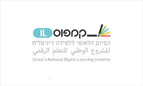 We have 100496 + 306 new free png images. ×§×ž×¤×•×¡ Il