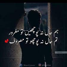 Sad love quotes images in urdu. Pin On My Diary