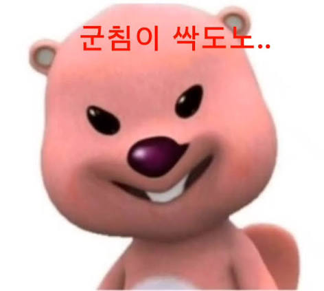 군침이 싹도는 루피 | TikTok