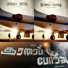 Soorarai Pottru Wallpapers Wallpaper Cave We strongly recommend using a vpn service to anonymize your torrent downloads. soorarai pottru wallpapers wallpaper cave