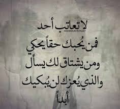 Pin On صور سوشيال ميديا