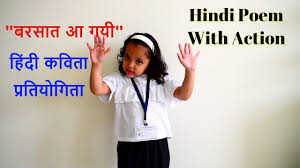 > hindi poem recitation activity held for grade i. Hindi Poem Kavita For Hindi Poem Recitation Competition à¤¹ à¤¦ à¤•à¤µ à¤¤ à¤ª à¤°à¤¤ à¤¯ à¤— à¤¤ à¤¹ à¤¦ à¤•à¤µ à¤¤ Youtube