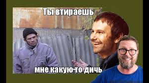 About press copyright contact us creator advertise developers terms privacy policy & safety how. Vakarchuk Vtiraet Tebe Dich Youtube