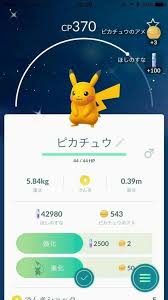 If you want to install pokehack.pro on your device you should . Pokehack Paraguay Objave Facebook