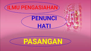 Salah satu keutamaan bacaan ayat kursi sesuai sabda baginda rasulullah saw adalah. Khasiat Surah Al An Am Ayat 103 Youtube