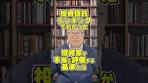 投資信託ランキングでわかった！投資家が本当に評価する基準 ...