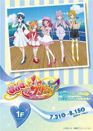 hugtto pretty cure おしゃれまとめの人気アイデア pinterest 幽夢 プリキュア イラスト アニメキャラ イラスト